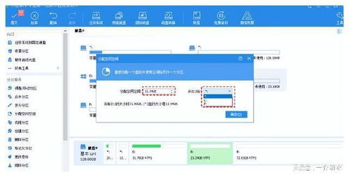 专为Windows电脑和服务器设计的磁盘管理软件开发策略