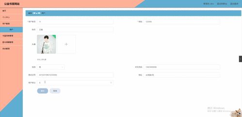 springboot公益书屋网站h8h37计算机毕业设计