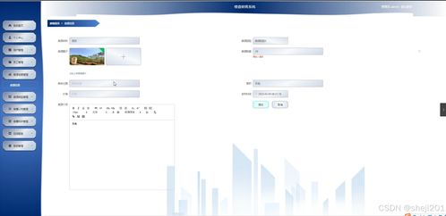 python flask计算机毕业设计楼盘销售系统 程序 开题 论文