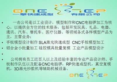 CNC模型模具与手板模型加工 价格、厂家选型与3D梦工厂技术解析